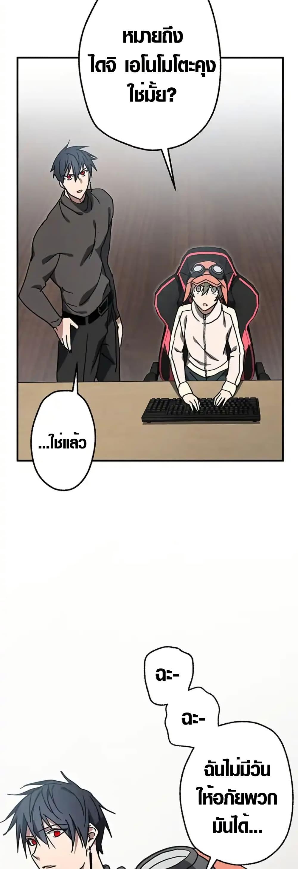 Manga-lc-com อ่านมังงะ อ่านการ์ตูน ออนไลน์ ฟรี Aristocrat’s Revenge ตอนที่ 1 2 3 4 5 6 7 8 9 10 11 12 13 14 ฟรี ไม่มีโฆษณา Manga-lc - อ่าน มังงะ อ่าน การ์ตูน ออนไลน์ อ่านมังงะ ฟรี