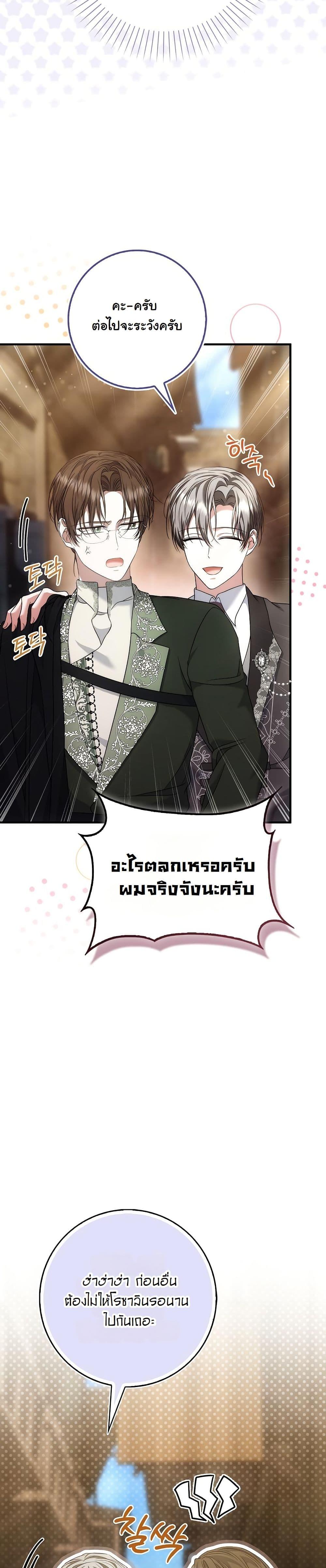 Manga-lc-com อ่านมังงะ อ่านการ์ตูน ออนไลน์ ฟรี The Maniacs are Obsessed With the Fake ตอนที่ 1 2 3 4 5 6 7 8 9 10 11 12 13 14 ฟรี ไม่มีโฆษณา Manga-lc - อ่าน มังงะ อ่าน การ์ตูน ออนไลน์ อ่านมังงะ ฟรี