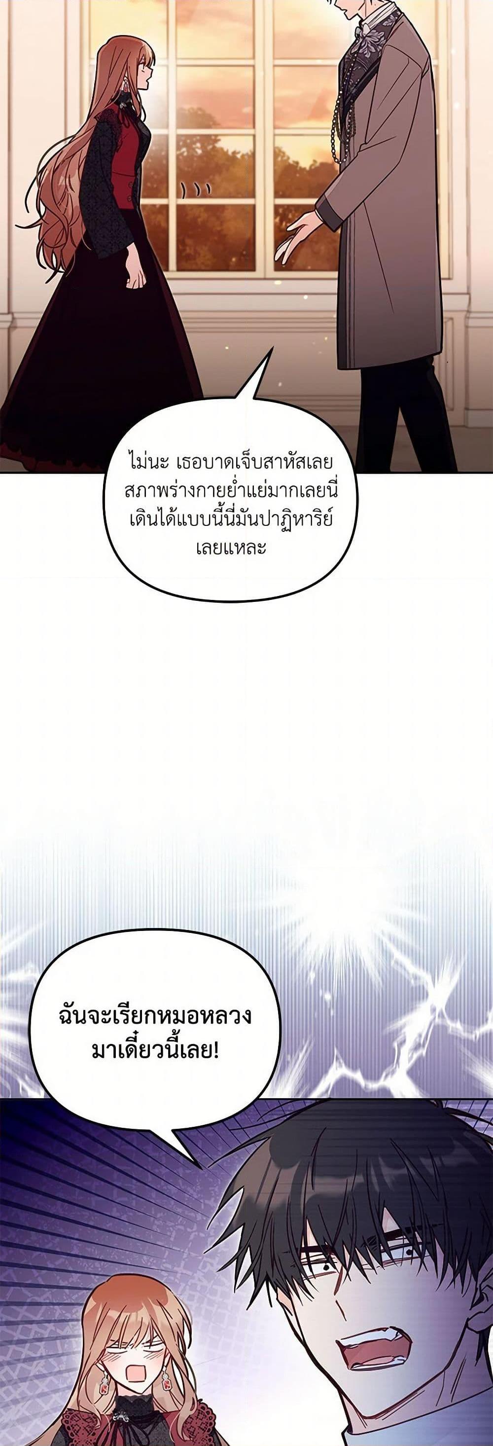Manga-lc-com อ่านมังงะ อ่านการ์ตูน ออนไลน์ ฟรี No Place for the Fake Princess ตอนที่ 1 2 3 4 5 6 7 8 9 10 11 12 13 14 ฟรี ไม่มีโฆษณา Manga-lc - อ่าน มังงะ อ่าน การ์ตูน ออนไลน์ อ่านมังงะ ฟรี