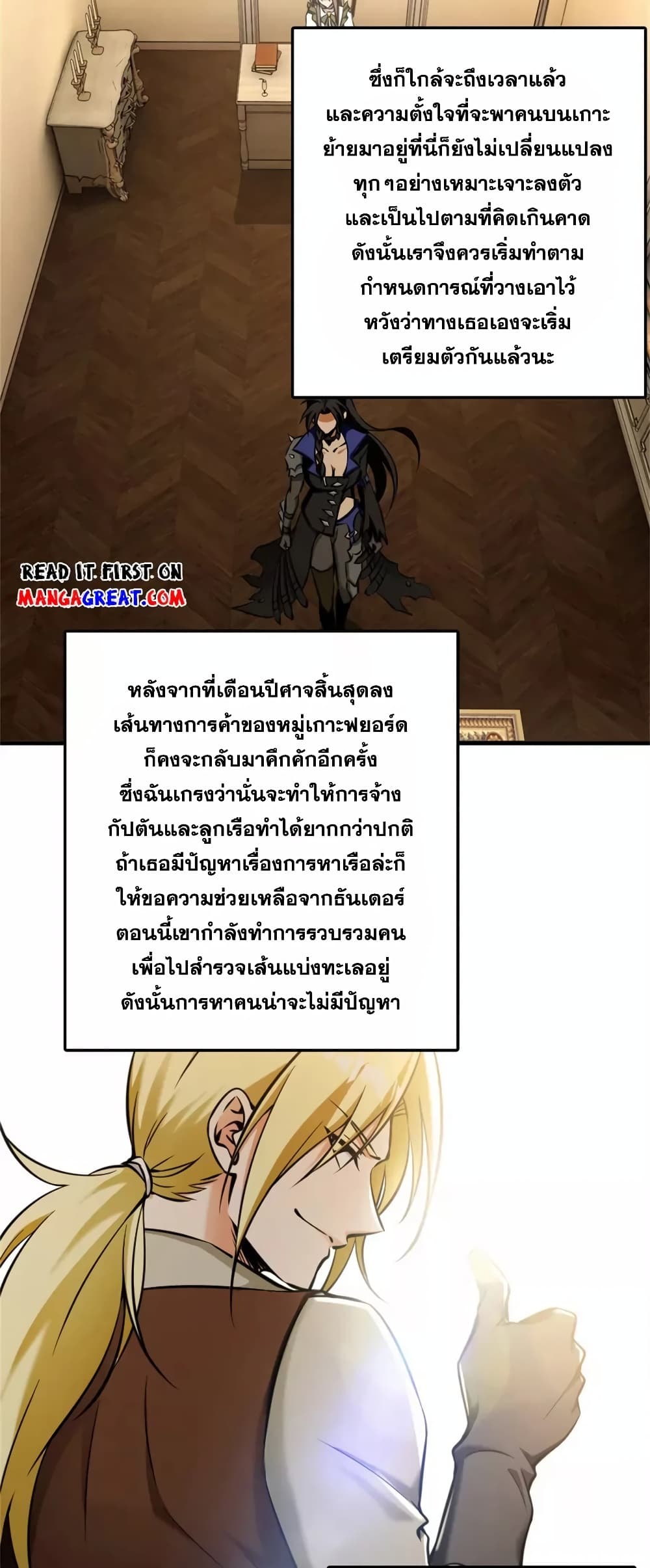 Manga-lc-com อ่านมังงะ อ่านการ์ตูน ออนไลน์ ฟรี Release That Witch ตอนที่ 1 2 3 4 5 6 7 8 9 10 11 12 13 14 ฟรี ไม่มีโฆษณา Manga-lc - อ่าน มังงะ อ่าน การ์ตูน ออนไลน์ อ่านมังงะ ฟรี