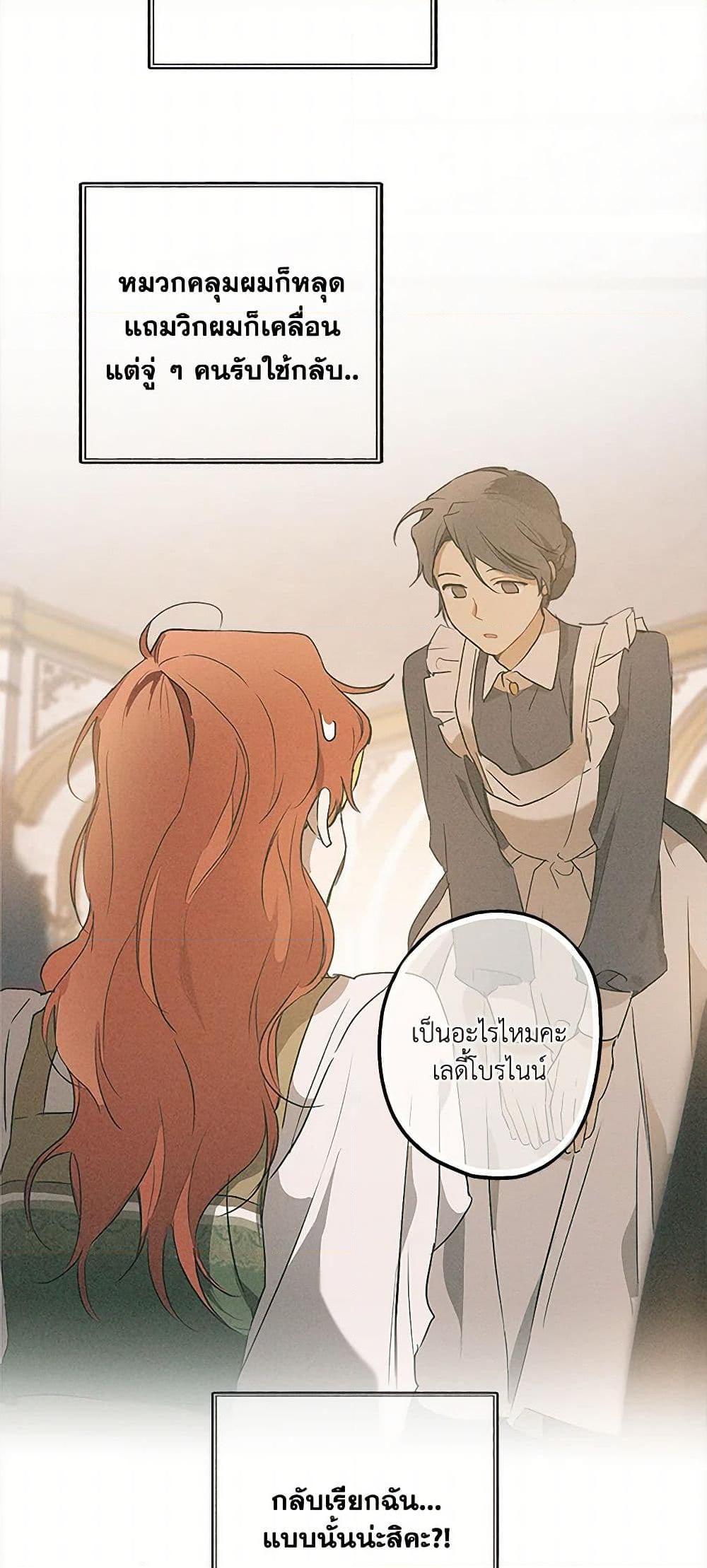 Manga-lc-com อ่านมังงะ อ่านการ์ตูน ออนไลน์ ฟรี It Was All a Mistake ตอนที่ 1 2 3 4 5 6 7 8 9 10 11 12 13 14 ฟรี ไม่มีโฆษณา Manga-lc - อ่าน มังงะ อ่าน การ์ตูน ออนไลน์ อ่านมังงะ ฟรี