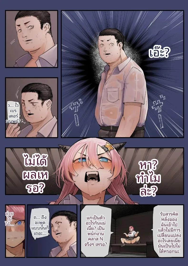 Doujin-Lc- อ่าน โดจิน มังฮวา เกาหลี ญี่ปุ่น จีน แปลไทย เมื่อหลุดไปต่างโลกแล้วพบว่าเป็นโลกแห่งเสน่หา (Shinya) ตอนที่ 1 2 3 4 5 6 7 8 9 10 11 12 13 14 ฟรี ไม่มีโฆษณา อ่าน โดจิน Manhwa เกาหลี ญี่ปุ่น จีน เรามีครบ คัดมาให้เน้นๆ โดจิน 18+ รับประกันความฟินโดย  Doujin Lc