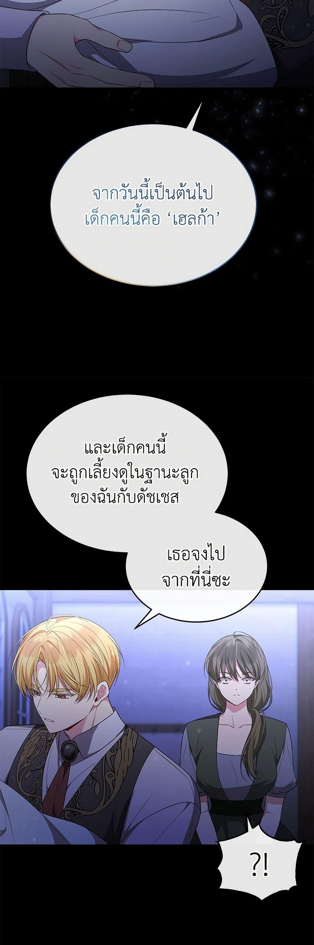 Manga-lc-com อ่านมังงะ อ่านการ์ตูน ออนไลน์ ฟรี The Real Daughter Is Back ตอนที่ 1 2 3 4 5 6 7 8 9 10 11 12 13 14 ฟรี ไม่มีโฆษณา Manga-lc - อ่าน มังงะ อ่าน การ์ตูน ออนไลน์ อ่านมังงะ ฟรี