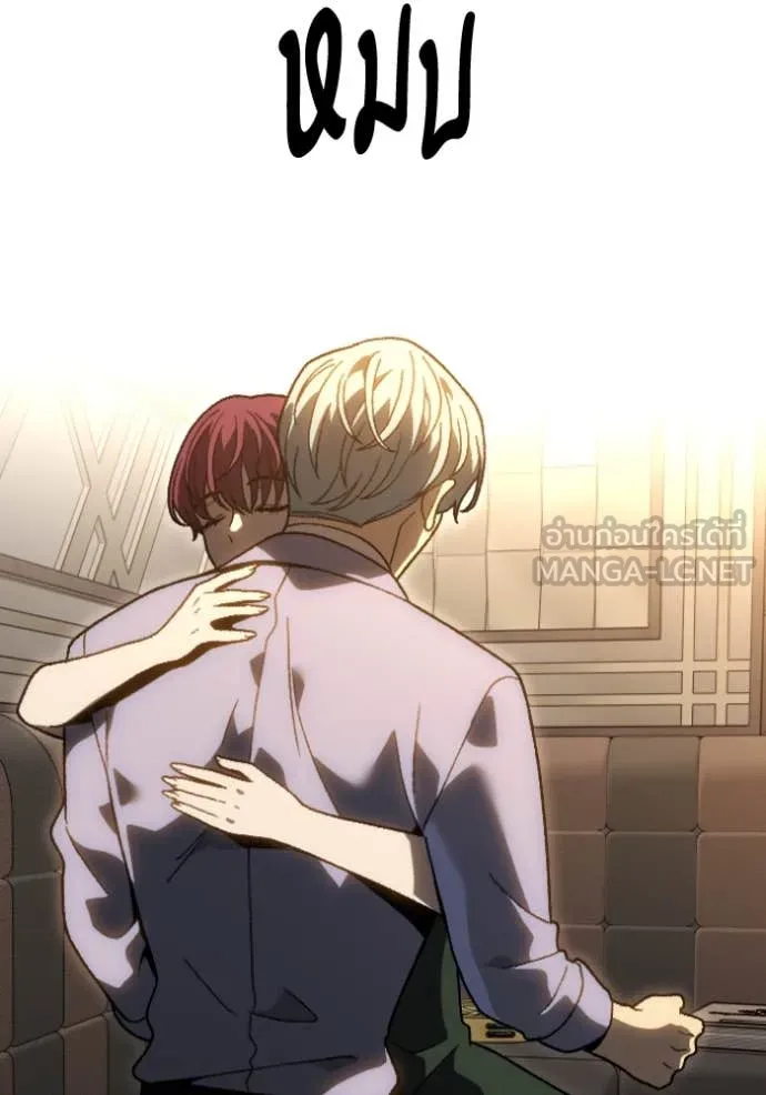 อดีตบอสหอคอย ตอนที่ 121 รูปที่ 44
