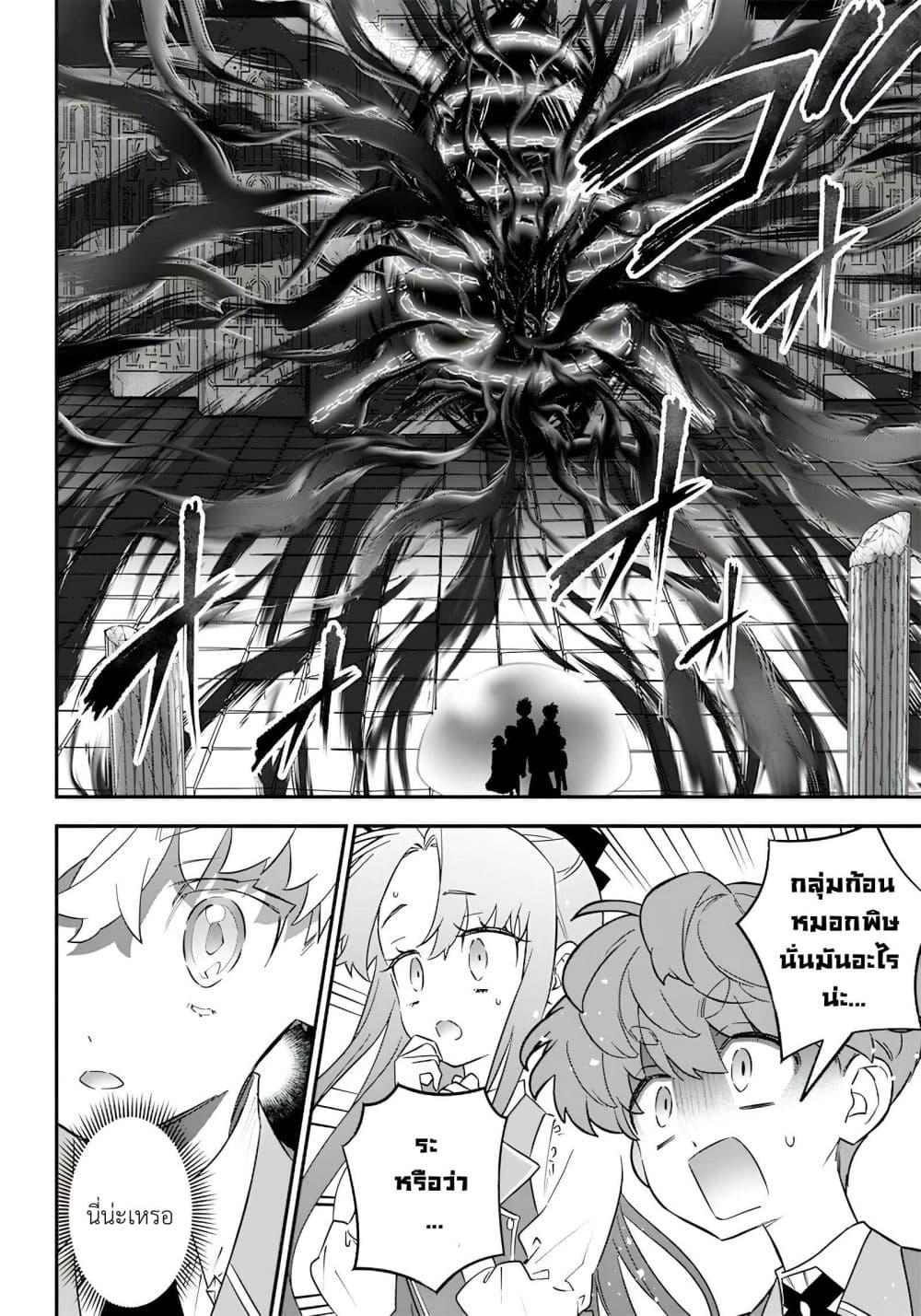 Manga-lc-com อ่านมังงะ อ่านการ์ตูน ออนไลน์ ฟรี Sekai ni Hitori, Zenzokusei Mahou no Tsukaite ตอนที่ 1 2 3 4 5 6 7 8 9 10 11 12 13 14 ฟรี ไม่มีโฆษณา Manga-lc - อ่าน มังงะ อ่าน การ์ตูน ออนไลน์ อ่านมังงะ ฟรี
