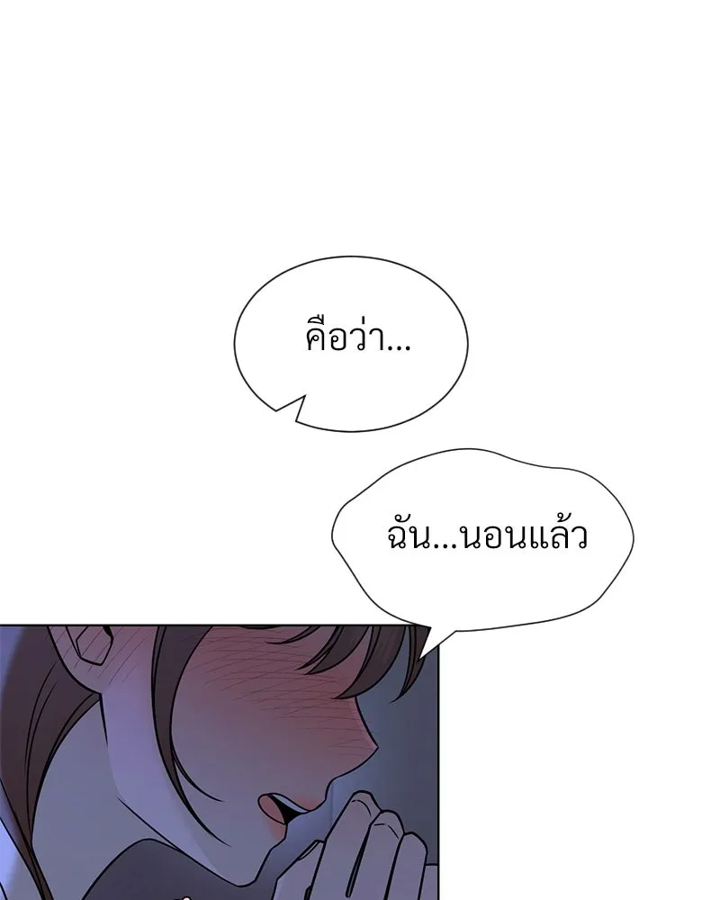 Level One Dreamersbrผู้ชนะรักนี้ต้องเป็น ตอนที่ 58 รูปที่ 4