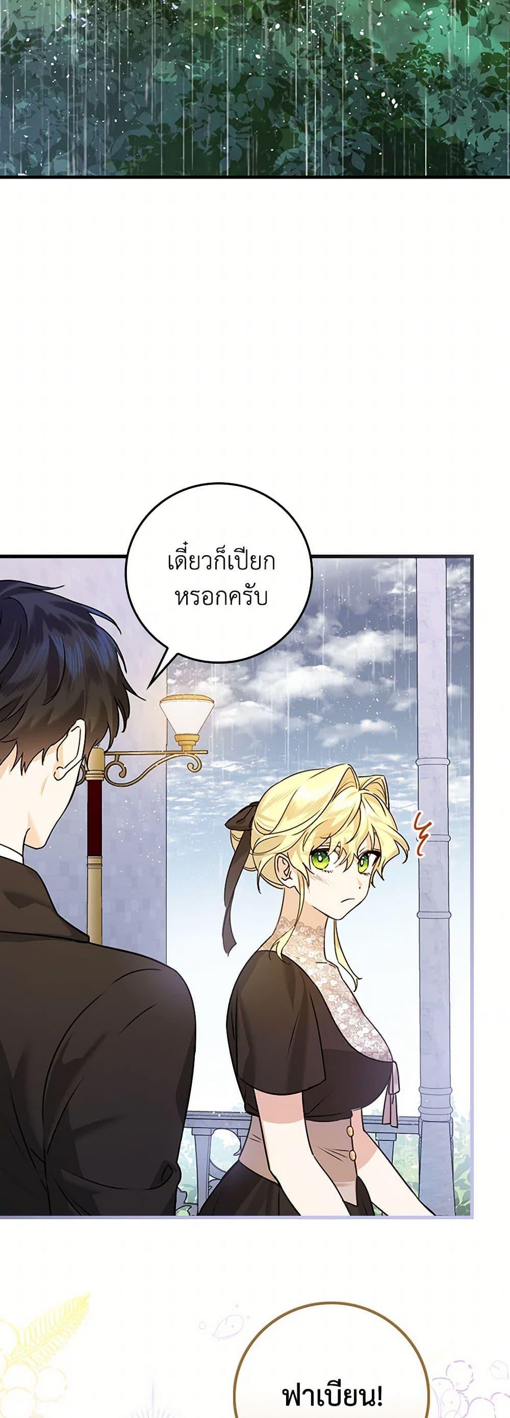 Manga-lc-com อ่านมังงะ อ่านการ์ตูน ออนไลน์ ฟรี The Perfect Plan for a Fairy-Tale Ending ตอนที่ 1 2 3 4 5 6 7 8 9 10 11 12 13 14 ฟรี ไม่มีโฆษณา Manga-lc - อ่าน มังงะ อ่าน การ์ตูน ออนไลน์ อ่านมังงะ ฟรี