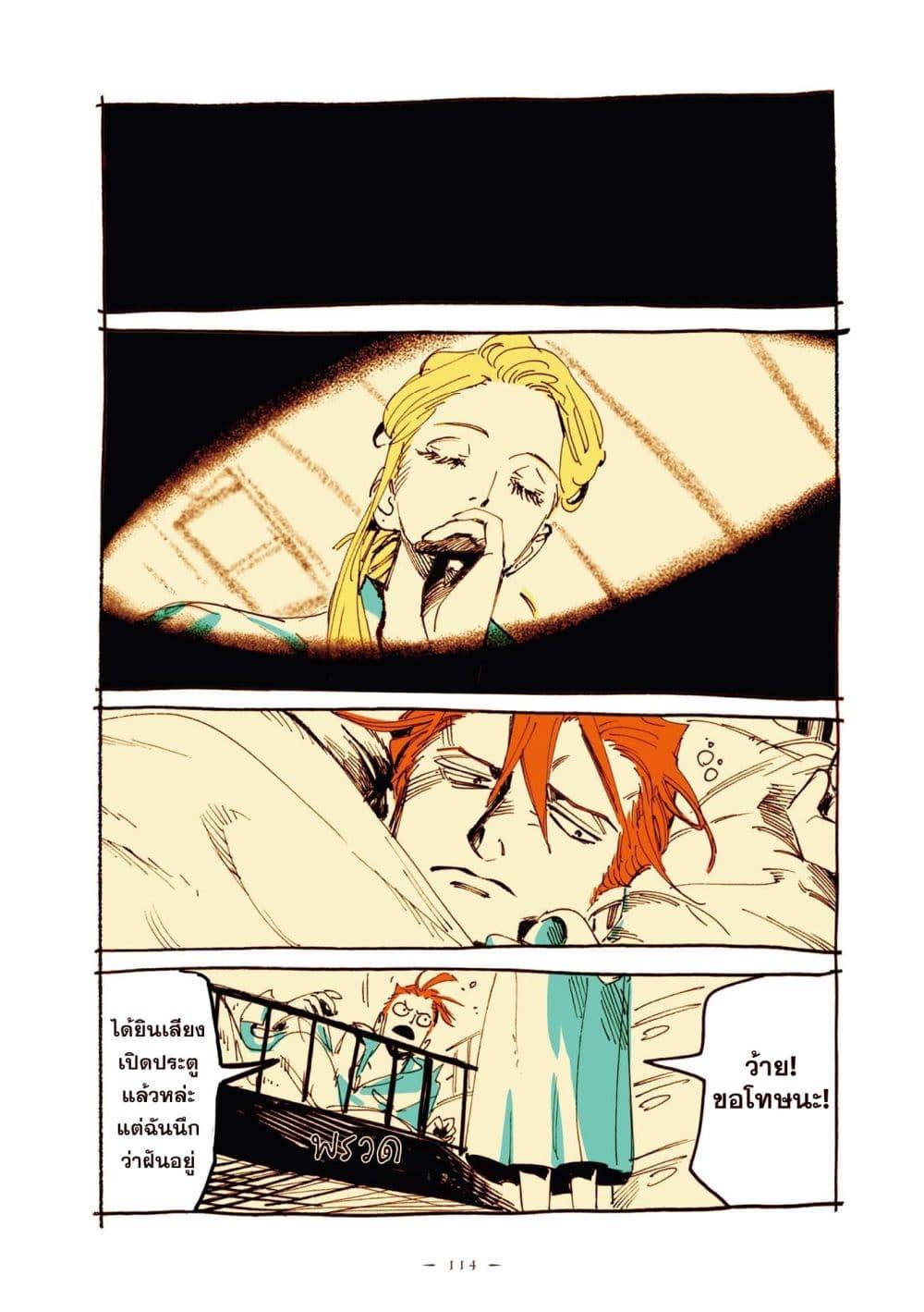 Manga-lc-com อ่านมังงะ อ่านการ์ตูน ออนไลน์ ฟรี Veil ตอนที่ 1 2 3 4 5 6 7 8 9 10 11 12 13 14 ฟรี ไม่มีโฆษณา Manga-lc - อ่าน มังงะ อ่าน การ์ตูน ออนไลน์ อ่านมังงะ ฟรี