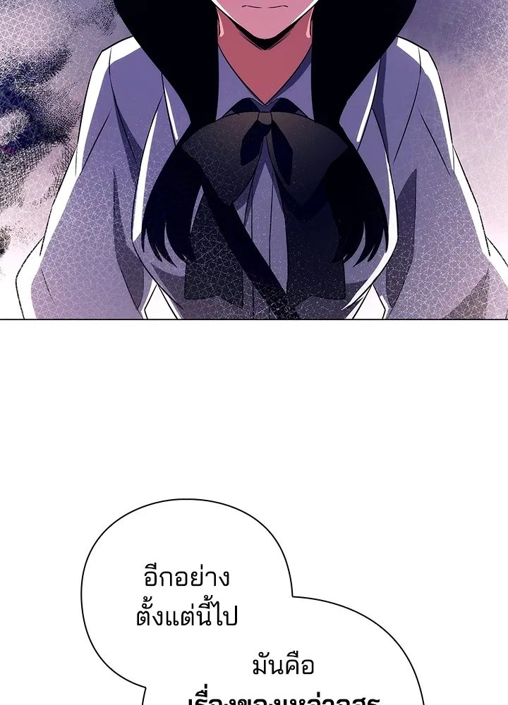 คืนแห่งโทแกบี ตอนที่ 33 รูปที่ 76