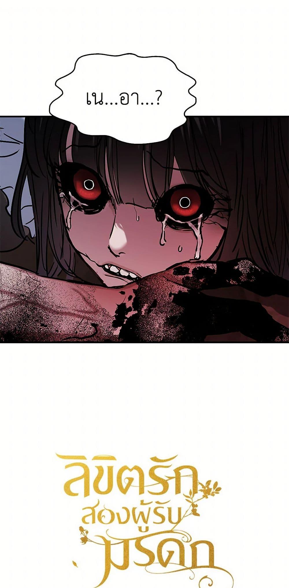 Manga-lc-com อ่านมังงะ อ่านการ์ตูน ออนไลน์ ฟรี Two Heirs ตอนที่ 1 2 3 4 5 6 7 8 9 10 11 12 13 14 ฟรี ไม่มีโฆษณา Manga-lc - อ่าน มังงะ อ่าน การ์ตูน ออนไลน์ อ่านมังงะ ฟรี