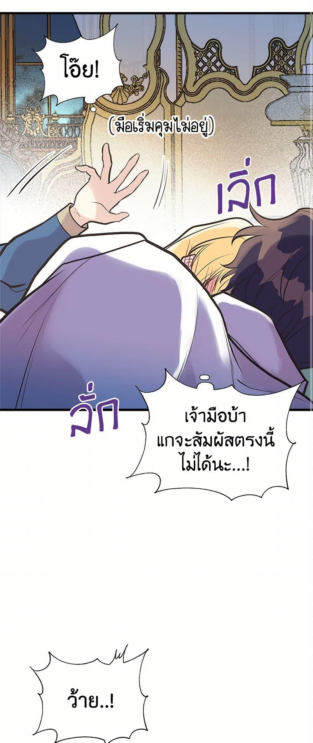Manga-lc-com อ่านมังงะ อ่านการ์ตูน ออนไลน์ ฟรี My Sister Picked up the Male Lead ตอนที่ 1 2 3 4 5 6 7 8 9 10 11 12 13 14 ฟรี ไม่มีโฆษณา Manga-lc - อ่าน มังงะ อ่าน การ์ตูน ออนไลน์ อ่านมังงะ ฟรี