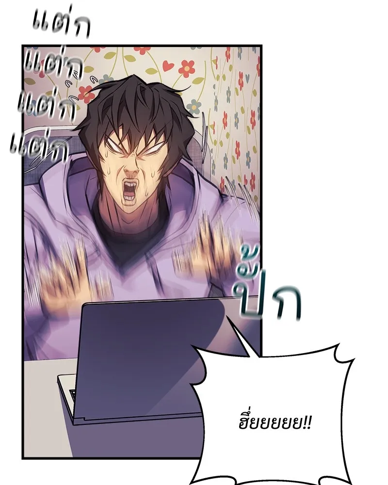 สัปดาห์นี้งดอัปตอนใหม่ ตอนที่ 21 รูปที่ 17