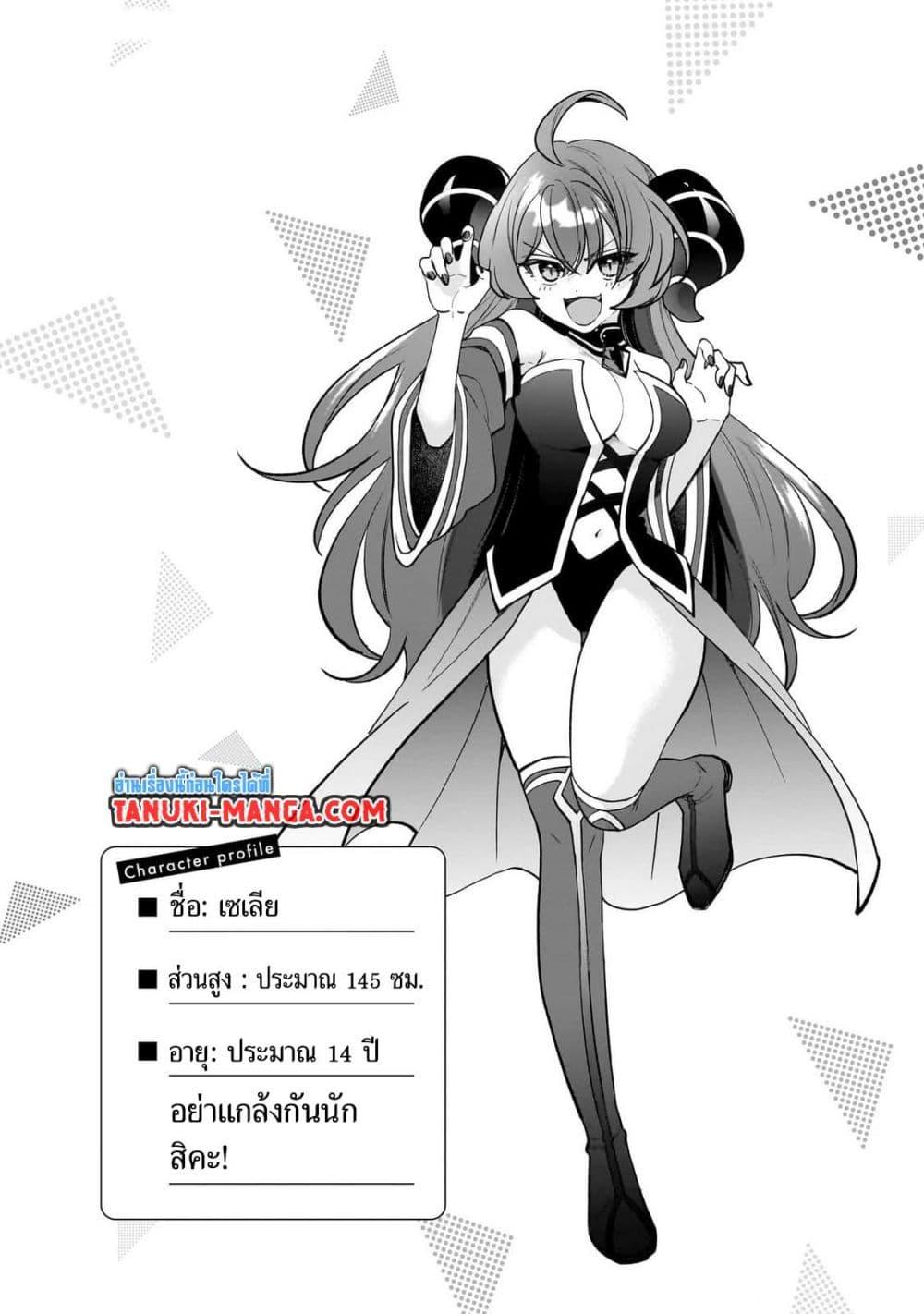 Manga-lc-com อ่านมังงะ อ่านการ์ตูน ออนไลน์ ฟรี Net no “Oshi” to Real no “Oshi” ga Tonari ni Hikkoshite Kita ตอนที่ 1 2 3 4 5 6 7 8 9 10 11 12 13 14 ฟรี ไม่มีโฆษณา Manga-lc - อ่าน มังงะ อ่าน การ์ตูน ออนไลน์ อ่านมังงะ ฟรี