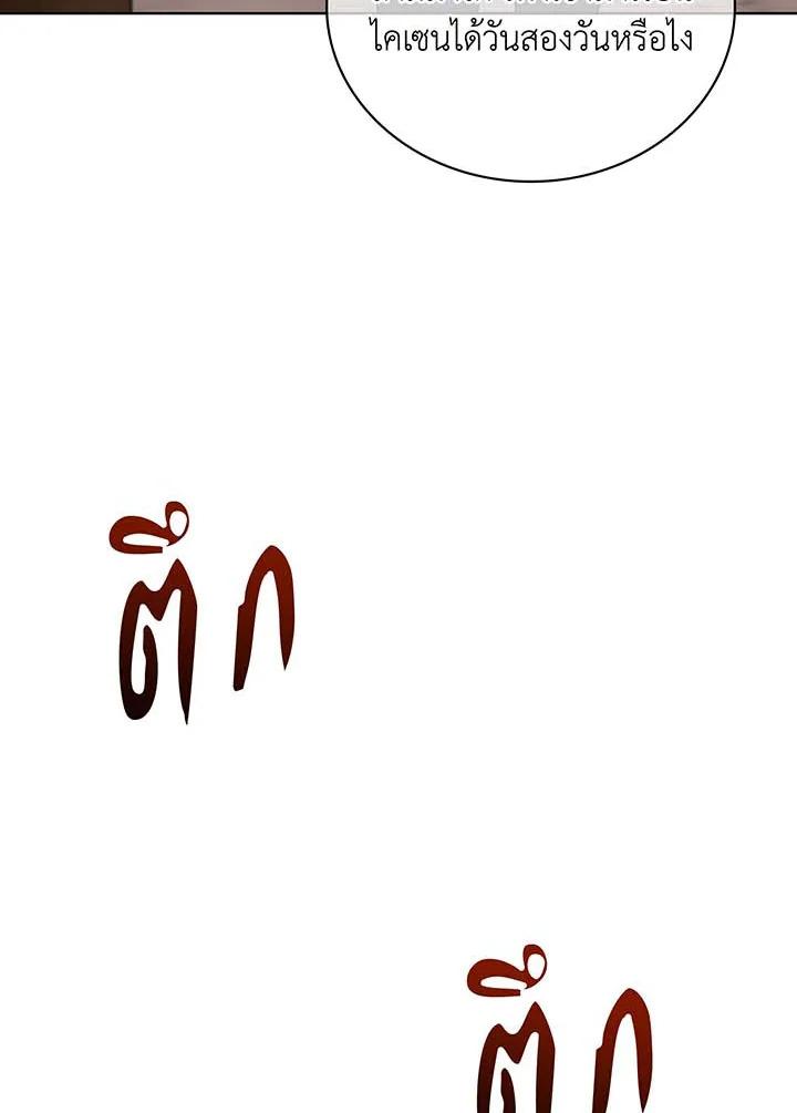 Doujin-Lc- อ่าน โดจิน มังฮวา เกาหลี ญี่ปุ่น จีน แปลไทย Necromancer Academy ตอนที่ 1 2 3 4 5 6 7 8 9 10 11 12 13 14 ฟรี ไม่มีโฆษณา อ่าน โดจิน Manhwa เกาหลี ญี่ปุ่น จีน เรามีครบ คัดมาให้เน้นๆ โดจิน 18+ รับประกันความฟินโดย  Doujin Lc