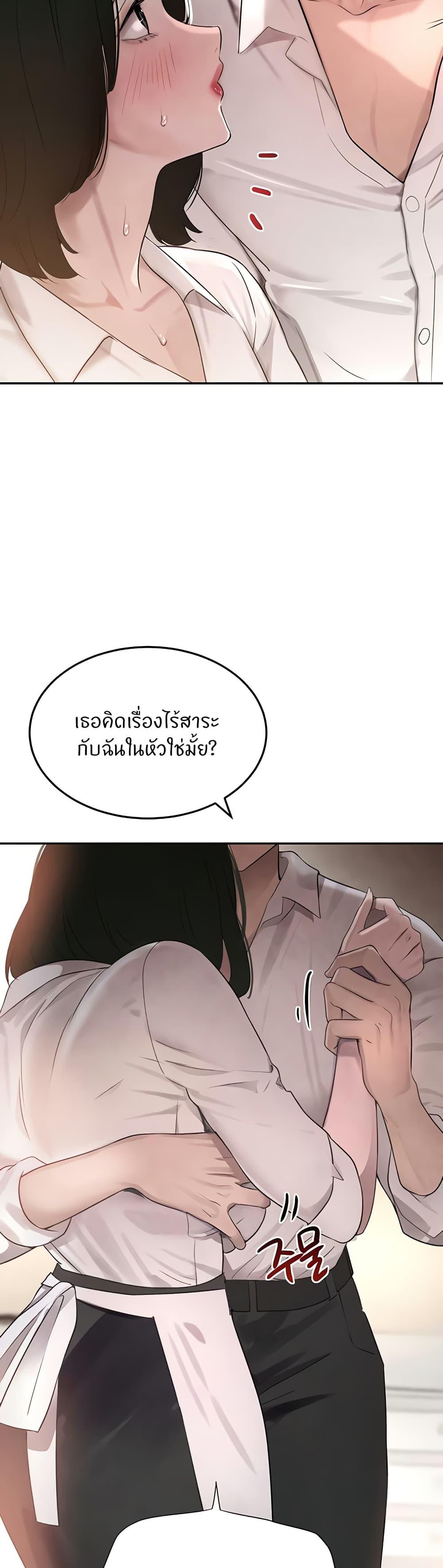 Doujin-Lc- อ่าน โดจิน มังฮวา เกาหลี ญี่ปุ่น จีน แปลไทย The Boss’s Daughter ตอนที่ 1 2 3 4 5 6 7 8 9 10 11 12 13 14 ฟรี ไม่มีโฆษณา อ่าน โดจิน Manhwa เกาหลี ญี่ปุ่น จีน เรามีครบ คัดมาให้เน้นๆ โดจิน 18+ รับประกันความฟินโดย  Doujin Lc