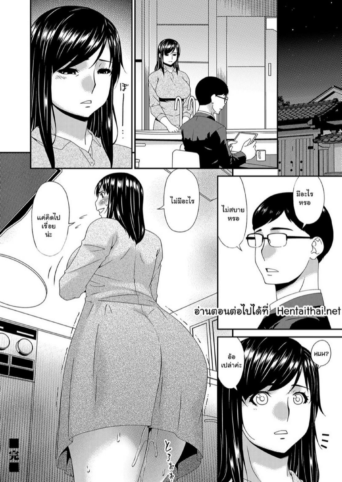 Doujin-Lc- อ่าน โดจิน มังฮวา เกาหลี ญี่ปุ่น จีน แปลไทย สะใภ้มือใหม่ในบ้านวิปริต [Bai Asuka] Monster ตอนที่ 1 2 3 4 5 6 7 8 9 10 11 12 13 14 ฟรี ไม่มีโฆษณา อ่าน โดจิน Manhwa เกาหลี ญี่ปุ่น จีน เรามีครบ คัดมาให้เน้นๆ โดจิน 18+ รับประกันความฟินโดย  Doujin Lc