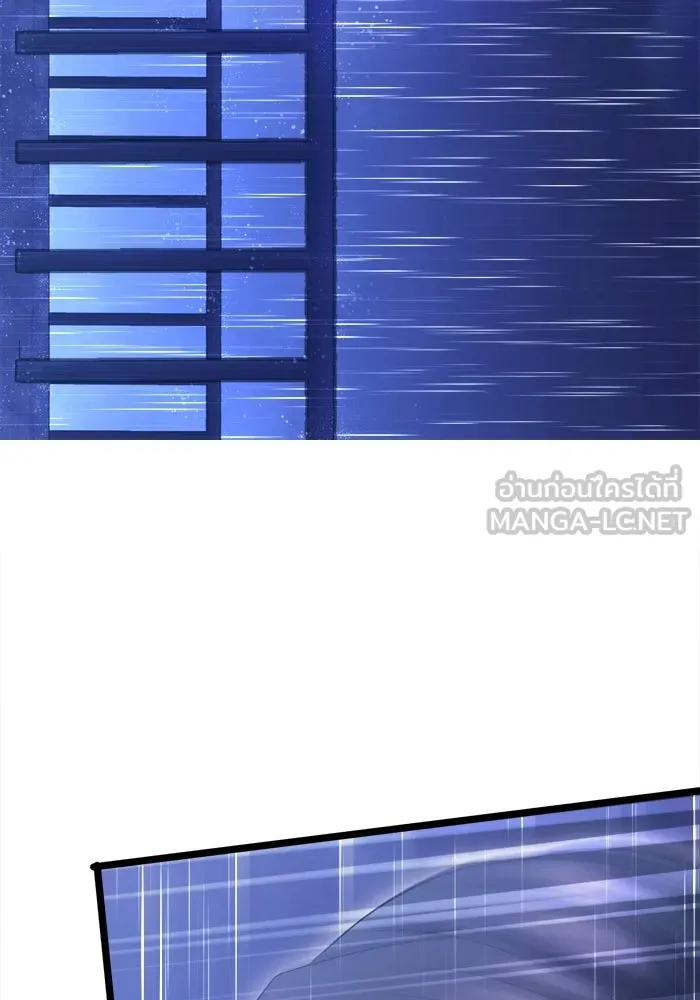 ราชินีนักบู๊ ตอนที่ 60 รูปที่ 144