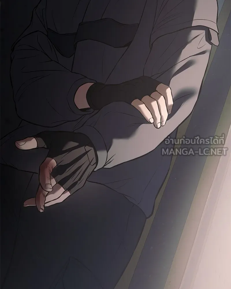 แบคXX ตอนที่ 74 รูปที่ 246