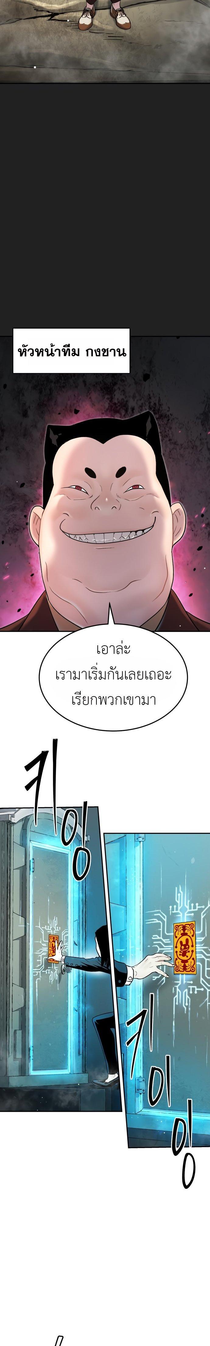 Manga-lc-com อ่านมังงะ อ่านการ์ตูน ออนไลน์ ฟรี Oh! Dangun ตอนที่ 1 2 3 4 5 6 7 8 9 10 11 12 13 14 ฟรี ไม่มีโฆษณา Manga-lc - อ่าน มังงะ อ่าน การ์ตูน ออนไลน์ อ่านมังงะ ฟรี