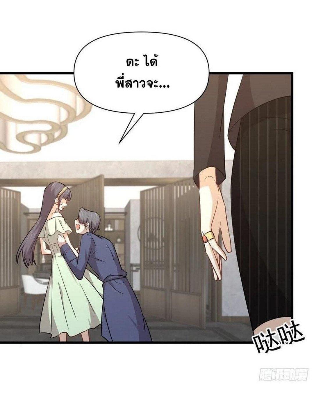 Manga-lc-com อ่านมังงะ อ่านการ์ตูน ออนไลน์ ฟรี Immortal Swordsman in the Reverse World ตอนที่ 1 2 3 4 5 6 7 8 9 10 11 12 13 14 ฟรี ไม่มีโฆษณา Manga-lc - อ่าน มังงะ อ่าน การ์ตูน ออนไลน์ อ่านมังงะ ฟรี