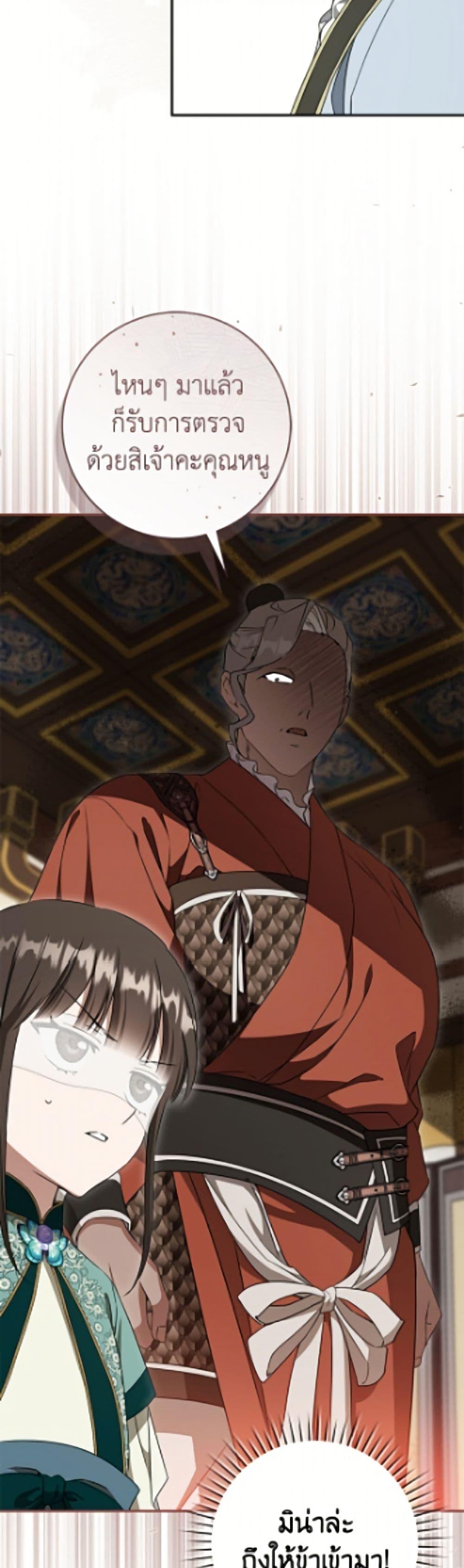 Manga-lc-com อ่านมังงะ อ่านการ์ตูน ออนไลน์ ฟรี I Became the Despised Granddaughter of the Powerful Martial Arts Family ตอนที่ 1 2 3 4 5 6 7 8 9 10 11 12 13 14 ฟรี ไม่มีโฆษณา Manga-lc - อ่าน มังงะ อ่าน การ์ตูน ออนไลน์ อ่านมังงะ ฟรี