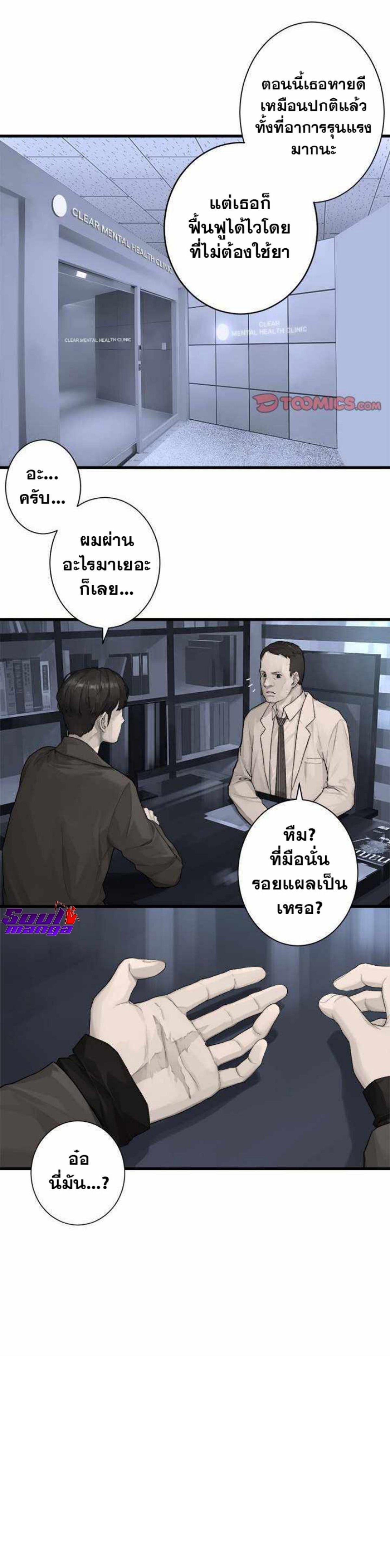 Manga-lc-com อ่านมังงะ อ่านการ์ตูน ออนไลน์ ฟรี Her Summon ตอนที่ 1 2 3 4 5 6 7 8 9 10 11 12 13 14 ฟรี ไม่มีโฆษณา Manga-lc - อ่าน มังงะ อ่าน การ์ตูน ออนไลน์ อ่านมังงะ ฟรี