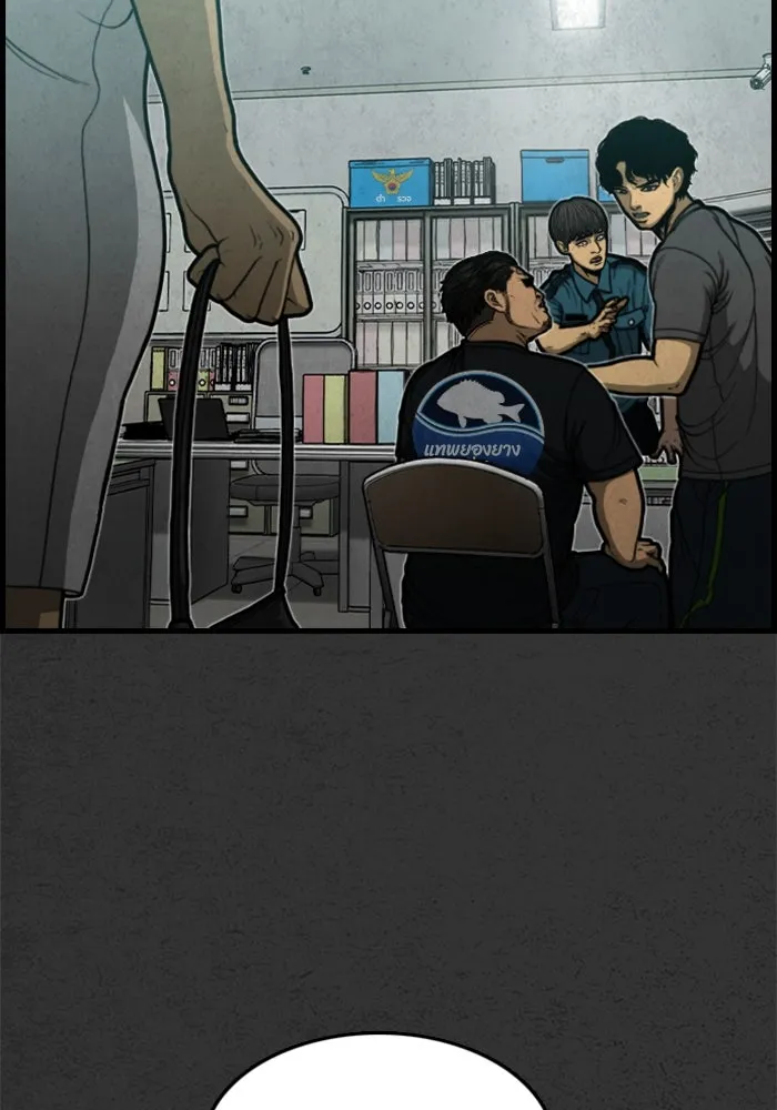 ตกศพสยอง ตอนที่ 5 รูปที่ 68