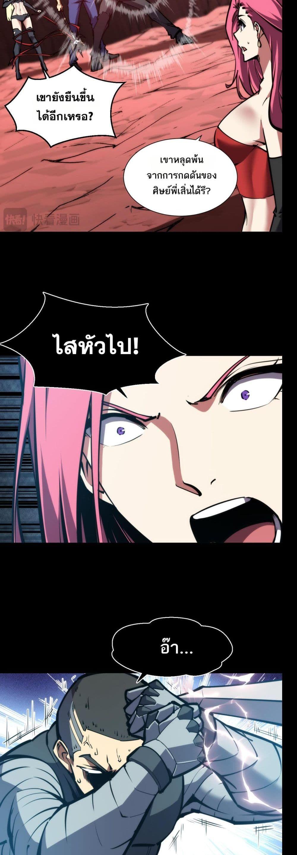 Manga-lc-com อ่านมังงะ อ่านการ์ตูน ออนไลน์ ฟรี The End of the World The Emperor Banner Invites All Female ตอนที่ 1 2 3 4 5 6 7 8 9 10 11 12 13 14 ฟรี ไม่มีโฆษณา Manga-lc - อ่าน มังงะ อ่าน การ์ตูน ออนไลน์ อ่านมังงะ ฟรี