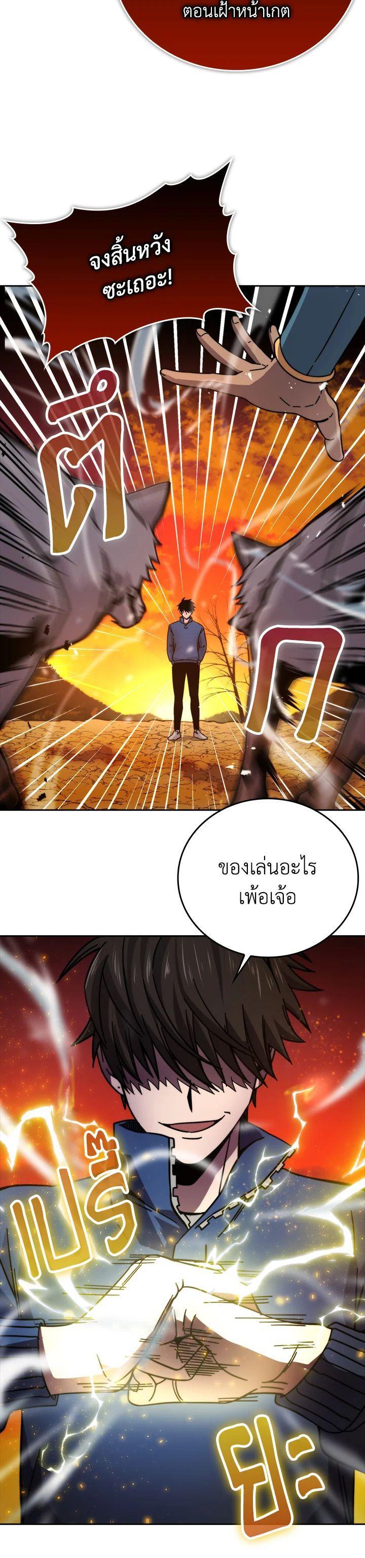 Manga-lc-com อ่านมังงะ อ่านการ์ตูน ออนไลน์ ฟรี The Demon King Levels Up ตอนที่ 1 2 3 4 5 6 7 8 9 10 11 12 13 14 ฟรี ไม่มีโฆษณา Manga-lc - อ่าน มังงะ อ่าน การ์ตูน ออนไลน์ อ่านมังงะ ฟรี