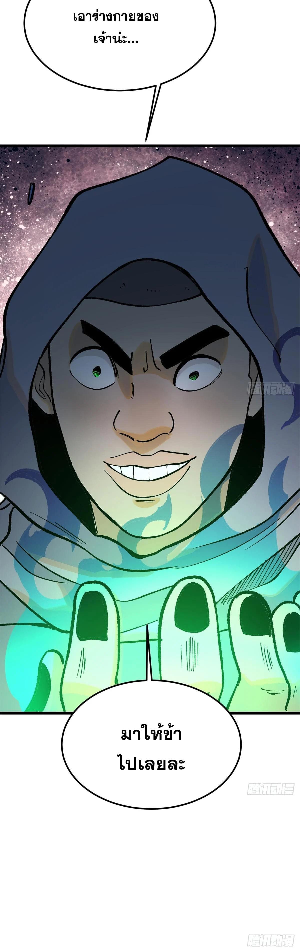 Manga-lc-com อ่านมังงะ อ่านการ์ตูน ออนไลน์ ฟรี All Hail the Sect Leader ตอนที่ 1 2 3 4 5 6 7 8 9 10 11 12 13 14 ฟรี ไม่มีโฆษณา Manga-lc - อ่าน มังงะ อ่าน การ์ตูน ออนไลน์ อ่านมังงะ ฟรี