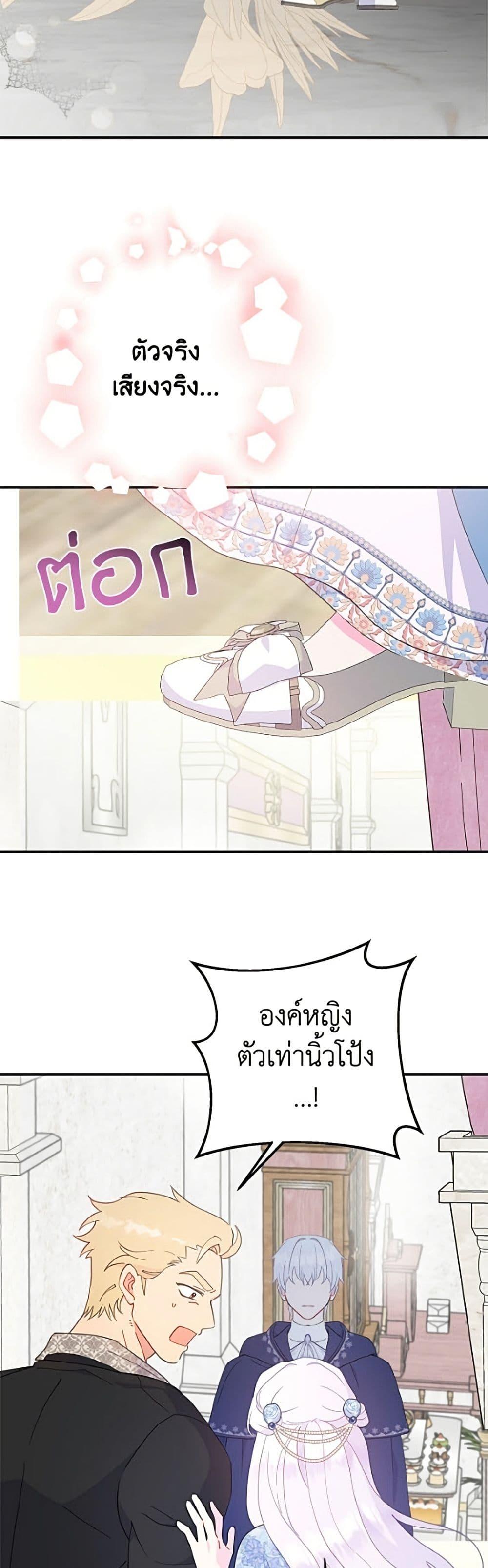 Manga-lc-com อ่านมังงะ อ่านการ์ตูน ออนไลน์ ฟรี Forget My Husband, I’ll Go Make Money ตอนที่ 1 2 3 4 5 6 7 8 9 10 11 12 13 14 ฟรี ไม่มีโฆษณา Manga-lc - อ่าน มังงะ อ่าน การ์ตูน ออนไลน์ อ่านมังงะ ฟรี