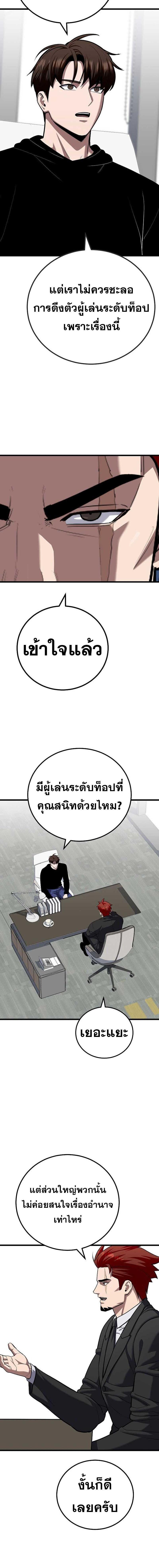 Manga-lc-com อ่านมังงะ อ่านการ์ตูน ออนไลน์ ฟรี Level 1 Player ตอนที่ 1 2 3 4 5 6 7 8 9 10 11 12 13 14 ฟรี ไม่มีโฆษณา Manga-lc - อ่าน มังงะ อ่าน การ์ตูน ออนไลน์ อ่านมังงะ ฟรี