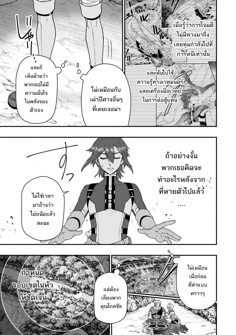 Manga-lc-com อ่านมังงะ อ่านการ์ตูน ออนไลน์ ฟรี Chillin Different World Life of the Ex-Brave Canditate was Cheat from Lv2 ตอนที่ 1 2 3 4 5 6 7 8 9 10 11 12 13 14 ฟรี ไม่มีโฆษณา Manga-lc - อ่าน มังงะ อ่าน การ์ตูน ออนไลน์ อ่านมังงะ ฟรี