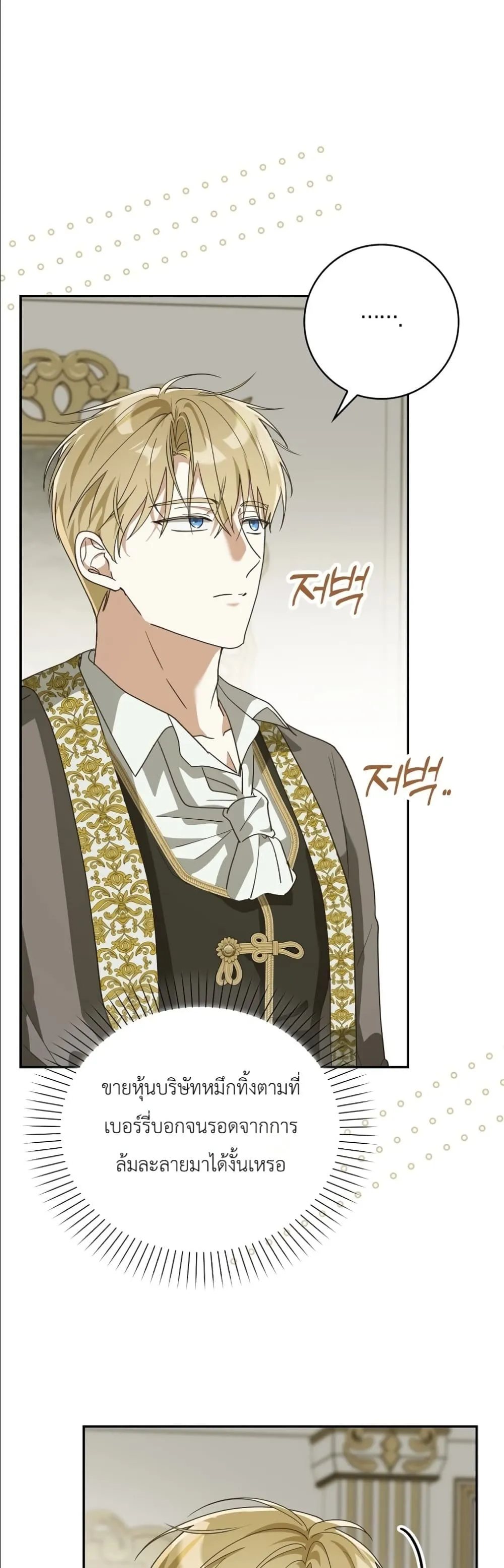 Manga-lc-com อ่านมังงะ อ่านการ์ตูน ออนไลน์ ฟรี I Will Save My Dad ตอนที่ 1 2 3 4 5 6 7 8 9 10 11 12 13 14 ฟรี ไม่มีโฆษณา Manga-lc - อ่าน มังงะ อ่าน การ์ตูน ออนไลน์ อ่านมังงะ ฟรี