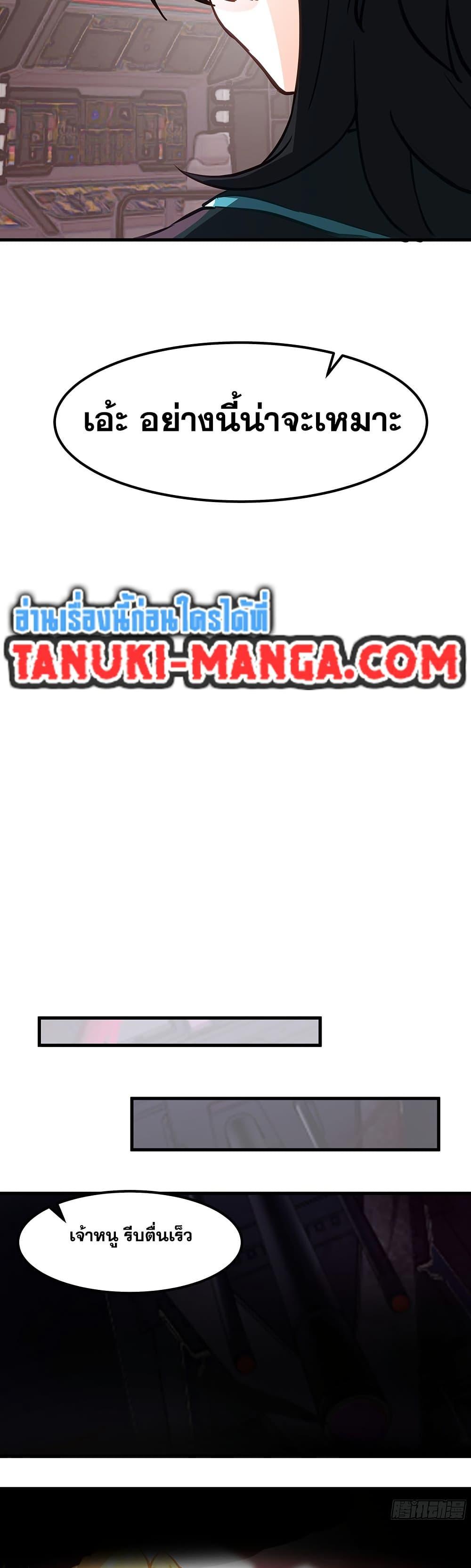 Manga-lc-com อ่านมังงะ อ่านการ์ตูน ออนไลน์ ฟรี Martial Peak เทพยุทธ์เหนือโลก ตอนที่ 1 2 3 4 5 6 7 8 9 10 11 12 13 14 ฟรี ไม่มีโฆษณา Manga-lc - อ่าน มังงะ อ่าน การ์ตูน ออนไลน์ อ่านมังงะ ฟรี