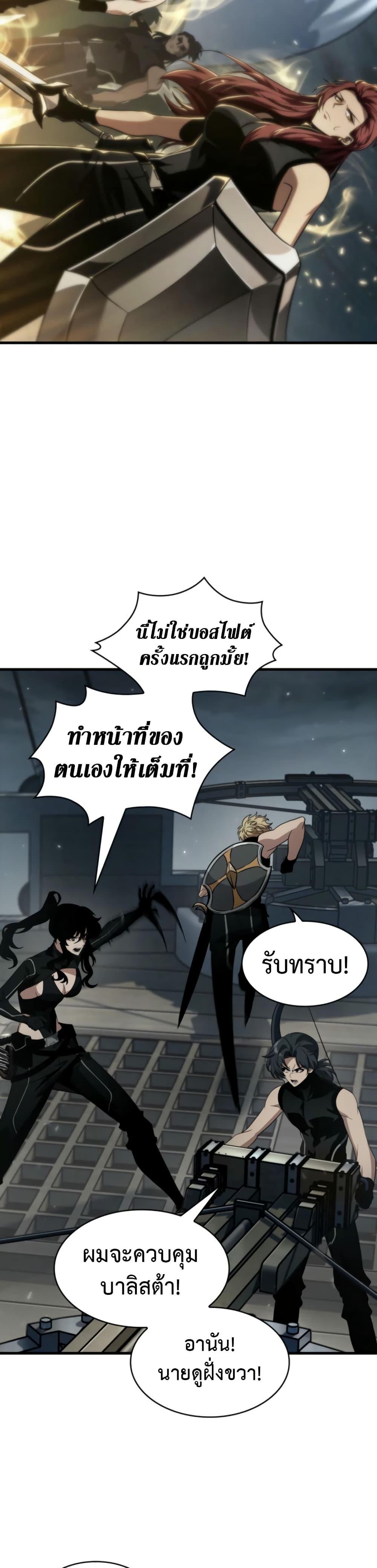 Manga-lc-com อ่านมังงะ อ่านการ์ตูน ออนไลน์ ฟรี Pick Me Up, Infinite Gacha ตอนที่ 1 2 3 4 5 6 7 8 9 10 11 12 13 14 ฟรี ไม่มีโฆษณา Manga-lc - อ่าน มังงะ อ่าน การ์ตูน ออนไลน์ อ่านมังงะ ฟรี