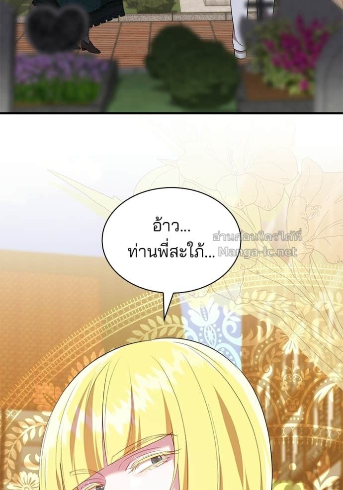 Doujin-Lc- อ่าน โดจิน มังฮวา เกาหลี ญี่ปุ่น จีน แปลไทย ชายาคนสุดท้ายของเจ้าชายไร้หัวใจ ตอนที่ 1 2 3 4 5 6 7 8 9 10 11 12 13 14 ฟรี ไม่มีโฆษณา อ่าน โดจิน Manhwa เกาหลี ญี่ปุ่น จีน เรามีครบ คัดมาให้เน้นๆ โดจิน 18+ รับประกันความฟินโดย Doujin Lc