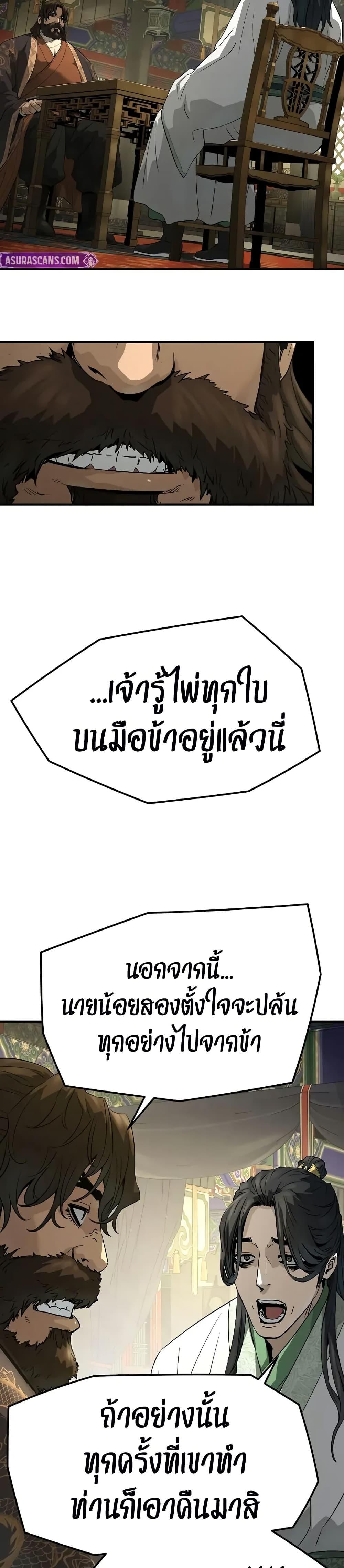 Manga-lc-com อ่านมังงะ อ่านการ์ตูน ออนไลน์ ฟรี Absolute Regression ตอนที่ 1 2 3 4 5 6 7 8 9 10 11 12 13 14 ฟรี ไม่มีโฆษณา Manga-lc - อ่าน มังงะ อ่าน การ์ตูน ออนไลน์ อ่านมังงะ ฟรี