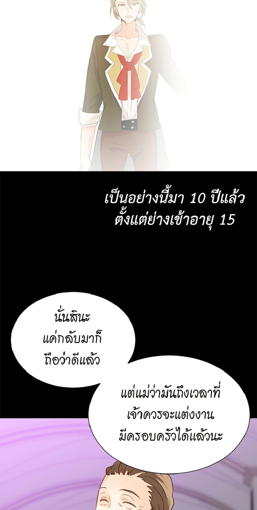 Manga-lc-com อ่านมังงะ อ่านการ์ตูน ออนไลน์ ฟรี Isekai Empress ตอนที่ 1 2 3 4 5 6 7 8 9 10 11 12 13 14 ฟรี ไม่มีโฆษณา Manga-lc - อ่าน มังงะ อ่าน การ์ตูน ออนไลน์ อ่านมังงะ ฟรี