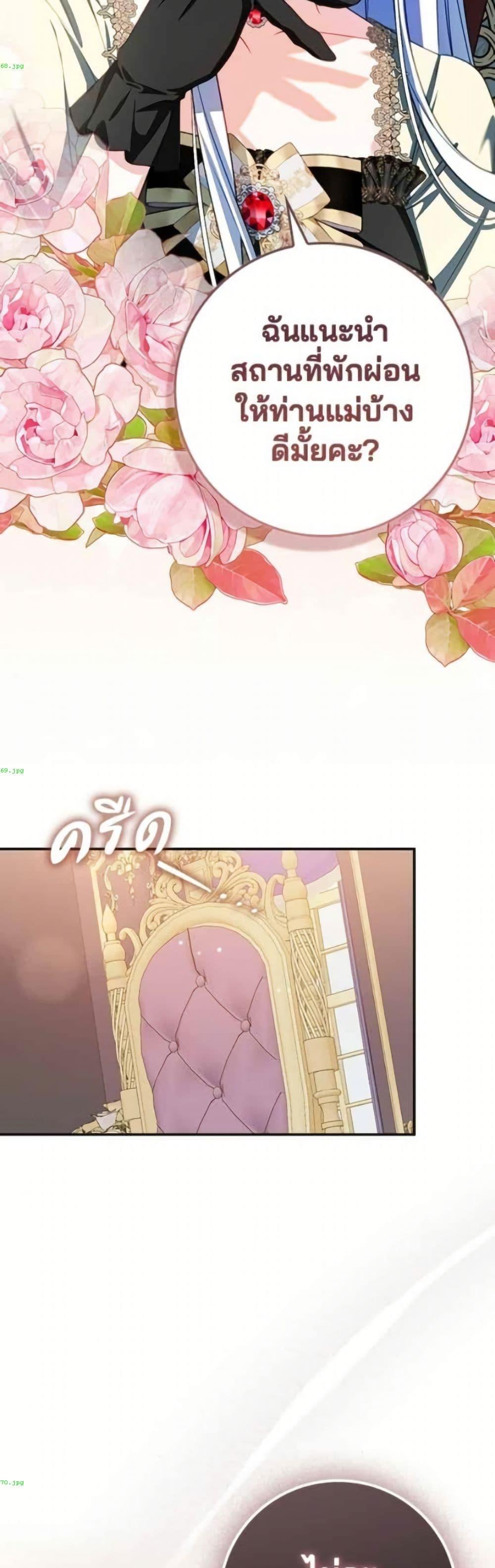 Manga-lc-com อ่านมังงะ อ่านการ์ตูน ออนไลน์ ฟรี Giselle the Unbreakable ตอนที่ 1 2 3 4 5 6 7 8 9 10 11 12 13 14 ฟรี ไม่มีโฆษณา Manga-lc - อ่าน มังงะ อ่าน การ์ตูน ออนไลน์ อ่านมังงะ ฟรี