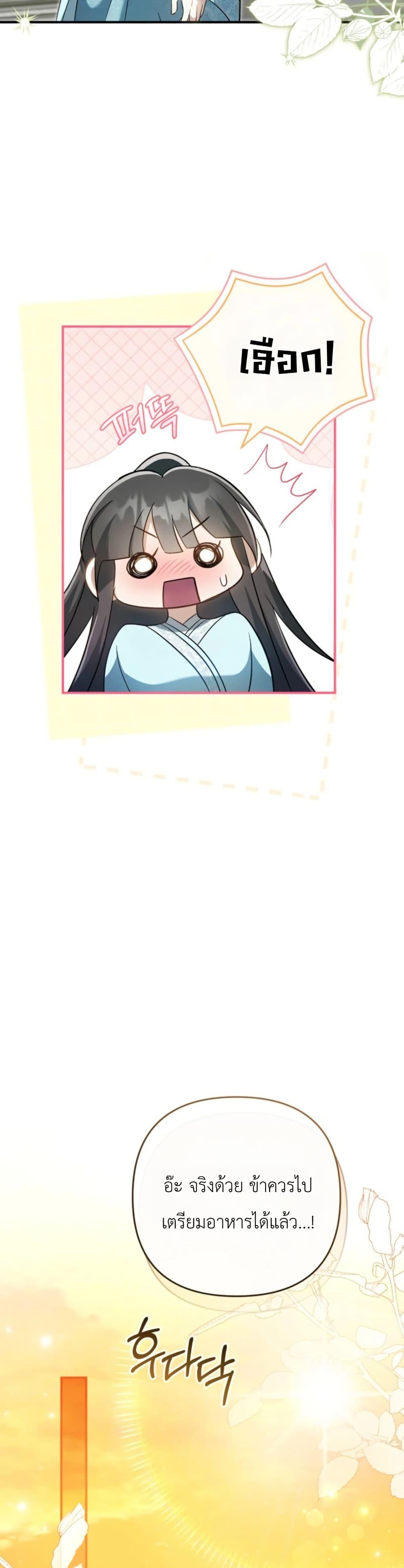 Manga-lc-com อ่านมังงะ อ่านการ์ตูน ออนไลน์ ฟรี The Heavenly Demon Cults Strongest Maid ตอนที่ 1 2 3 4 5 6 7 8 9 10 11 12 13 14 ฟรี ไม่มีโฆษณา Manga-lc - อ่าน มังงะ อ่าน การ์ตูน ออนไลน์ อ่านมังงะ ฟรี