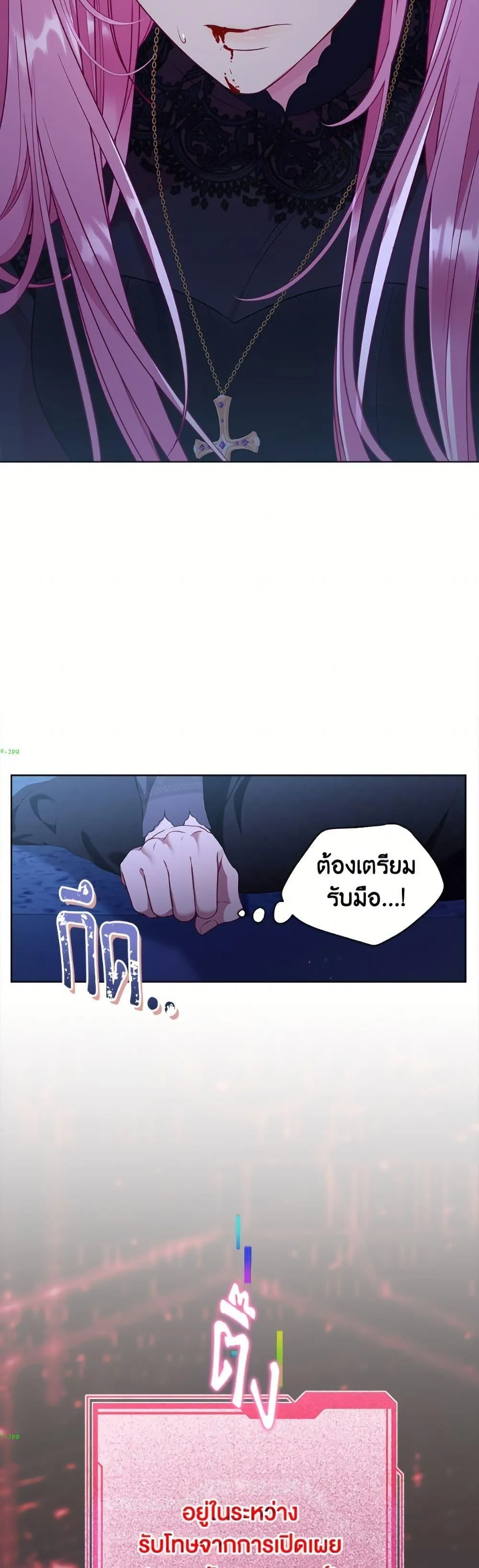 Manga-lc-com อ่านมังงะ อ่านการ์ตูน ออนไลน์ ฟรี The Perks of Being an S-Class Heroine ตอนที่ 1 2 3 4 5 6 7 8 9 10 11 12 13 14 ฟรี ไม่มีโฆษณา Manga-lc - อ่าน มังงะ อ่าน การ์ตูน ออนไลน์ อ่านมังงะ ฟรี