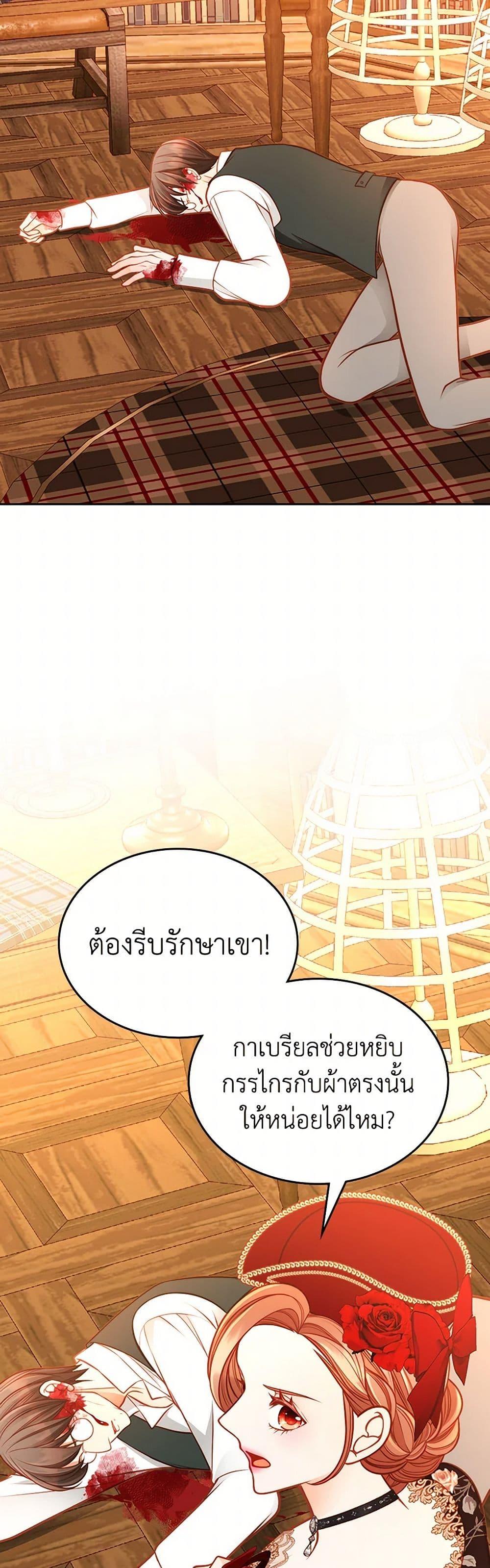 Manga-lc-com อ่านมังงะ อ่านการ์ตูน ออนไลน์ ฟรี The Duchess’s Secret Dressing Room ตอนที่ 1 2 3 4 5 6 7 8 9 10 11 12 13 14 ฟรี ไม่มีโฆษณา Manga-lc - อ่าน มังงะ อ่าน การ์ตูน ออนไลน์ อ่านมังงะ ฟรี