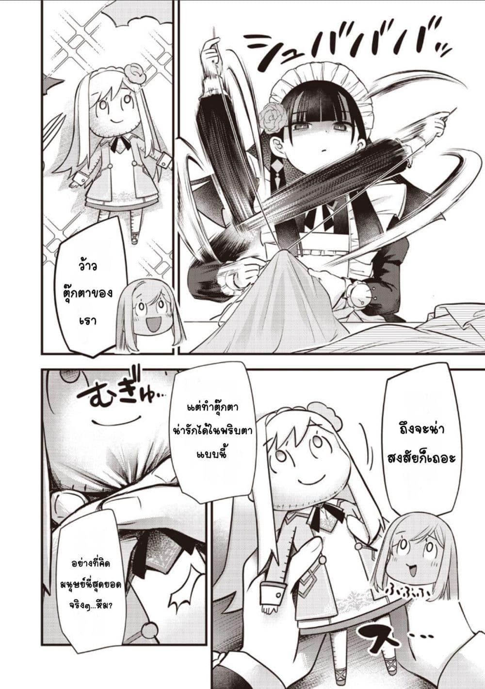 Manga-lc-com อ่านมังงะ อ่านการ์ตูน ออนไลน์ ฟรี Slime Saint ตอนที่ 1 2 3 4 5 6 7 8 9 10 11 12 13 14 ฟรี ไม่มีโฆษณา Manga-lc - อ่าน มังงะ อ่าน การ์ตูน ออนไลน์ อ่านมังงะ ฟรี