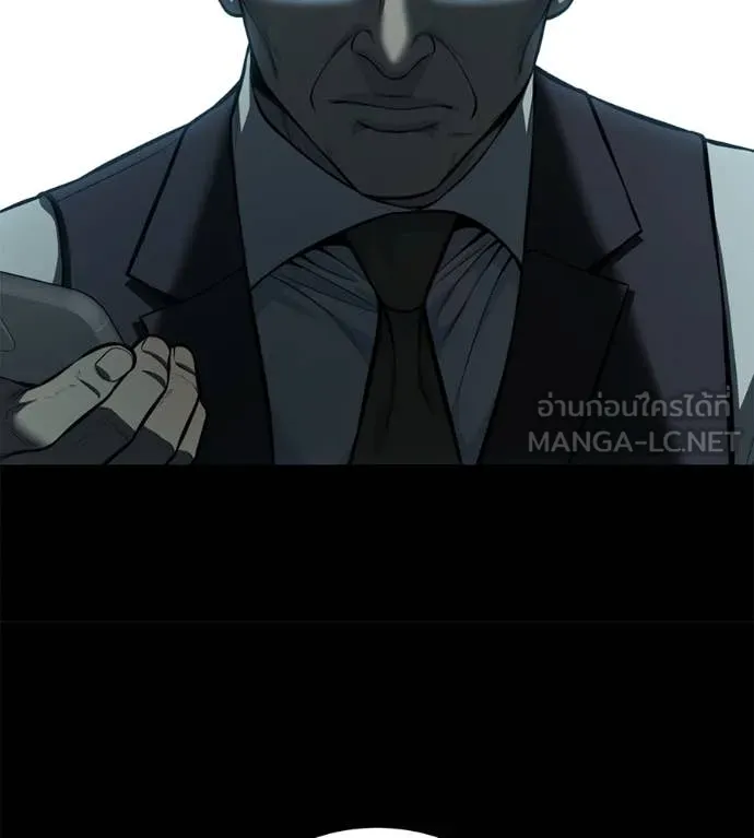 มัจจุราช ตอนที่ 12 รูปที่ 20
