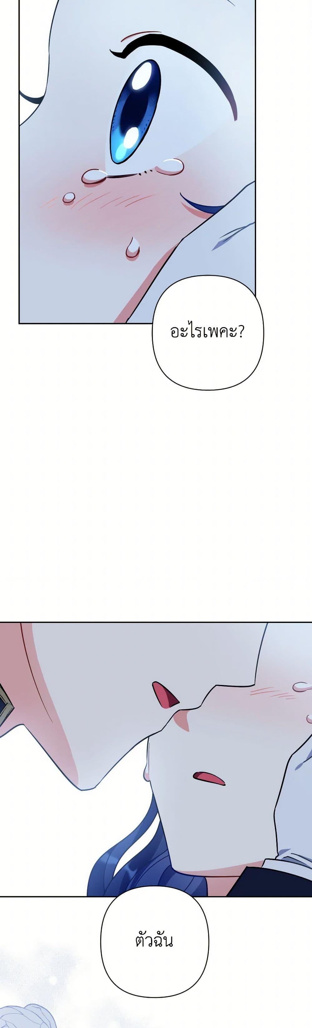 Manga-lc-com อ่านมังงะ อ่านการ์ตูน ออนไลน์ ฟรี Prince, Why Are You Nice to Me ตอนที่ 1 2 3 4 5 6 7 8 9 10 11 12 13 14 ฟรี ไม่มีโฆษณา Manga-lc - อ่าน มังงะ อ่าน การ์ตูน ออนไลน์ อ่านมังงะ ฟรี