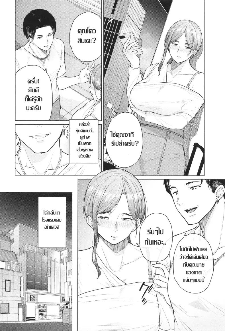 Doujin-Lc- อ่าน โดจิน มังฮวา เกาหลี ญี่ปุ่น จีน แปลไทย เกมนี้ไม่ต้องการความอ่อนโยน [Tsuruomi] ตอนที่ 1 2 3 4 5 6 7 8 9 10 11 12 13 14 ฟรี ไม่มีโฆษณา อ่าน โดจิน Manhwa เกาหลี ญี่ปุ่น จีน เรามีครบ คัดมาให้เน้นๆ โดจิน 18+ รับประกันความฟินโดย  Doujin Lc