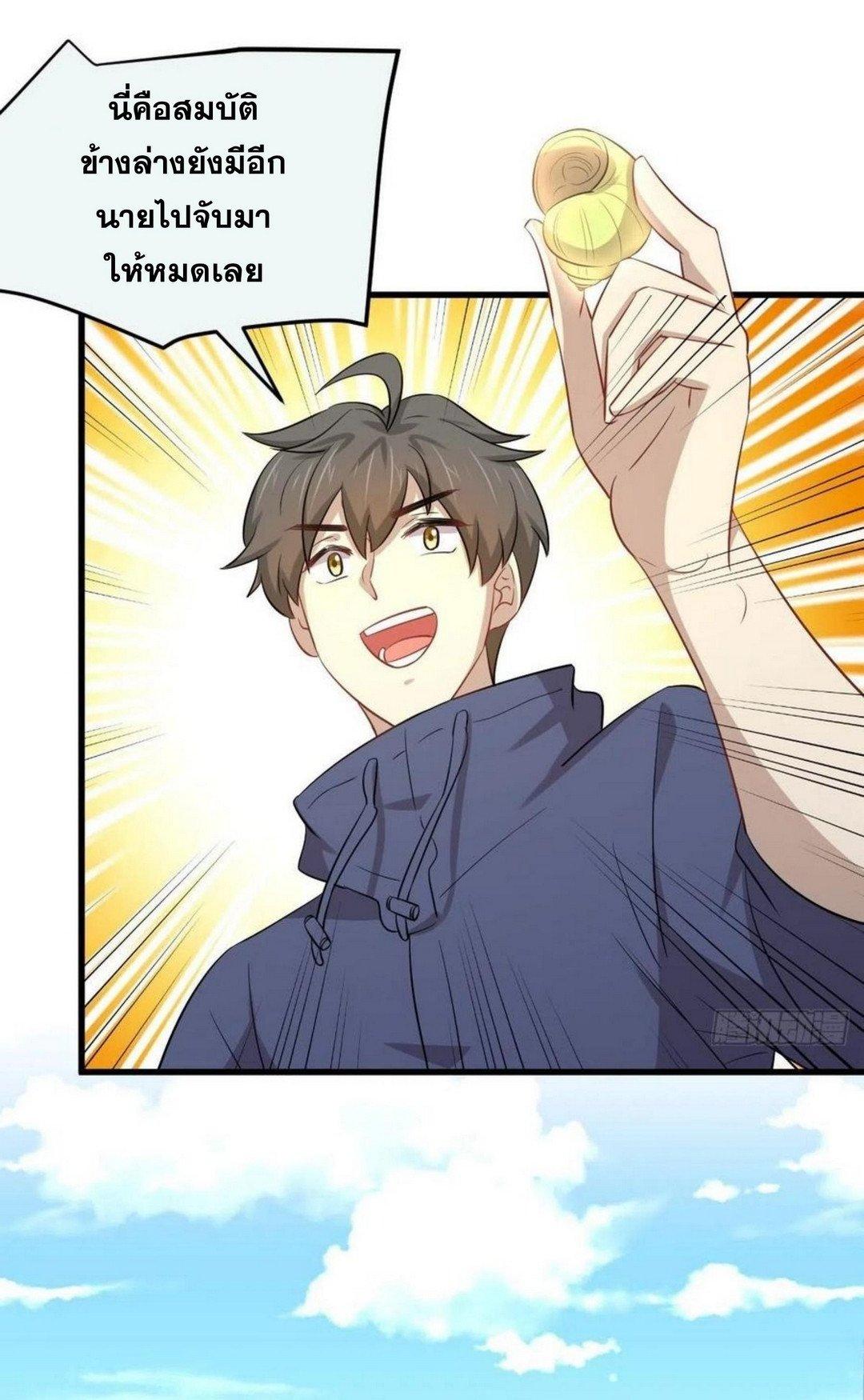 Manga-lc-com อ่านมังงะ อ่านการ์ตูน ออนไลน์ ฟรี Immortal Swordsman in the Reverse World ตอนที่ 1 2 3 4 5 6 7 8 9 10 11 12 13 14 ฟรี ไม่มีโฆษณา Manga-lc - อ่าน มังงะ อ่าน การ์ตูน ออนไลน์ อ่านมังงะ ฟรี