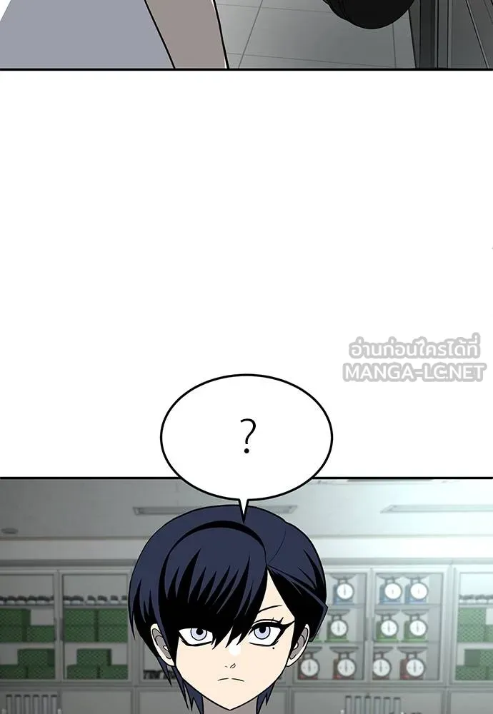 สนามเด็กล่า ตอนที่ 17 รูปที่ 36