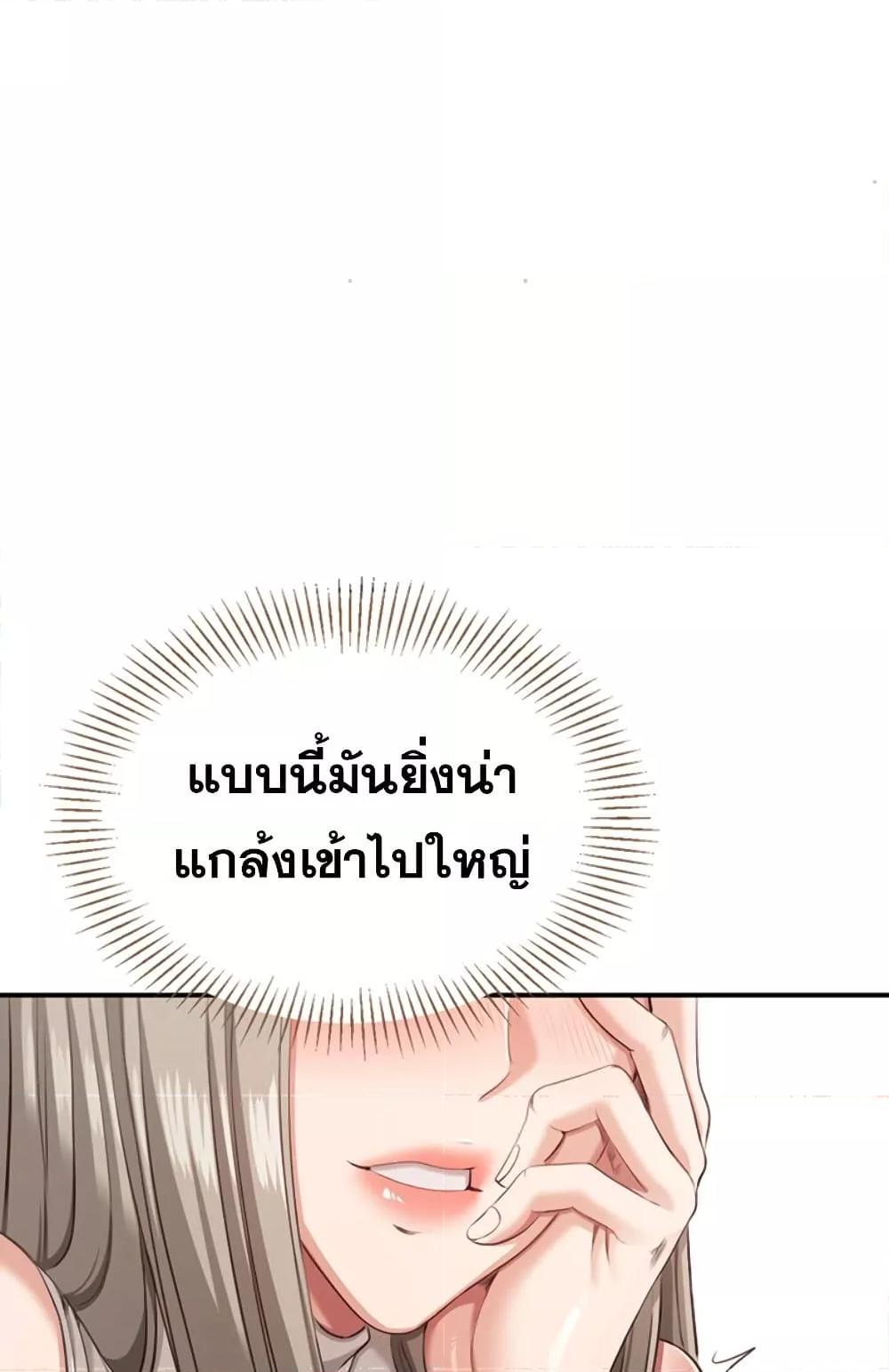Doujin-Lc- อ่าน โดจิน มังฮวา เกาหลี ญี่ปุ่น จีน แปลไทย Reversed Virtues ตอนที่ 1 2 3 4 5 6 7 8 9 10 11 12 13 14 ฟรี ไม่มีโฆษณา อ่าน โดจิน Manhwa เกาหลี ญี่ปุ่น จีน เรามีครบ คัดมาให้เน้นๆ โดจิน 18+ รับประกันความฟินโดย  Doujin Lc
